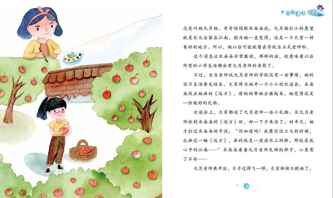 星战前线2