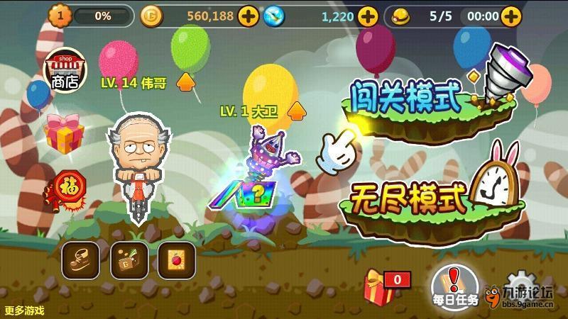 森迪公主的可爱装扮
