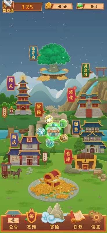 万词王