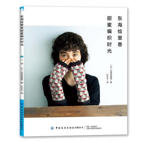 龙腾盛世 凤鸣朝阳 辽宁朝阳龙年迎春灯会开启