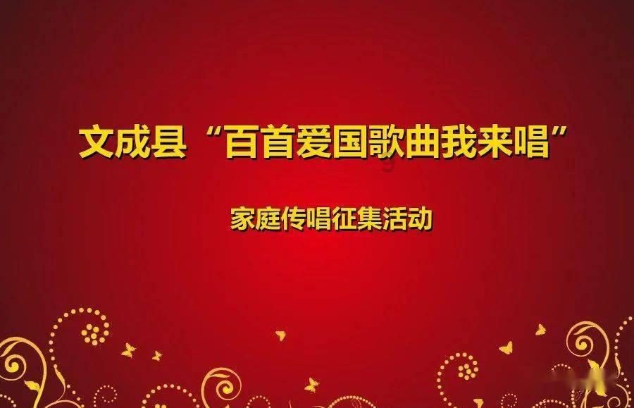 【文化润企】苇河林业局有限公司幼儿园开展迎新年亲子游园会活动