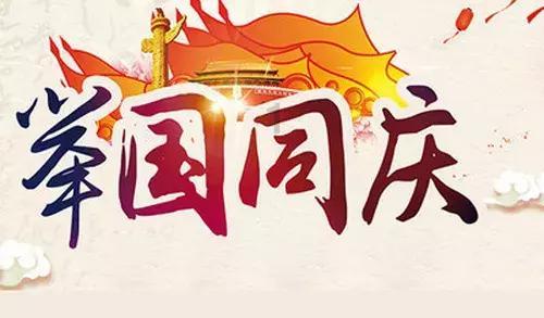 湖南省文旅领域“顽瘴痼疾”综合治理工作推进会参会领导观摩旅游速裁法庭工作