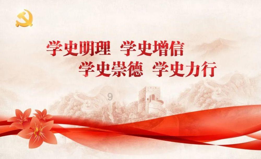 狐狸的旅程