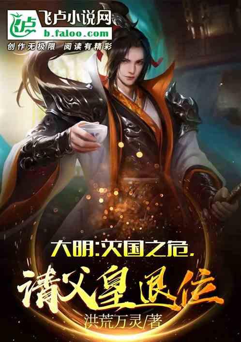 小企鹅逃生