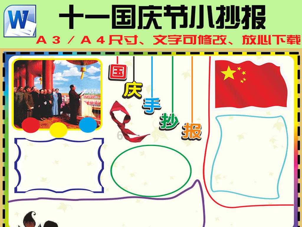傅冬菊早年期间，就加入了中共的外围组织，民主青年同盟