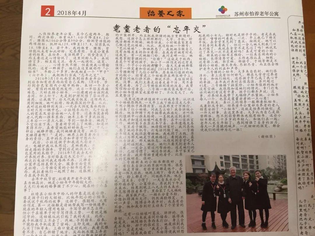 虫虫助手下载
