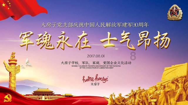 重庆百货:公司股票将自2月2日起停牌,以确保异议股东现金选择权的实施顺利进行