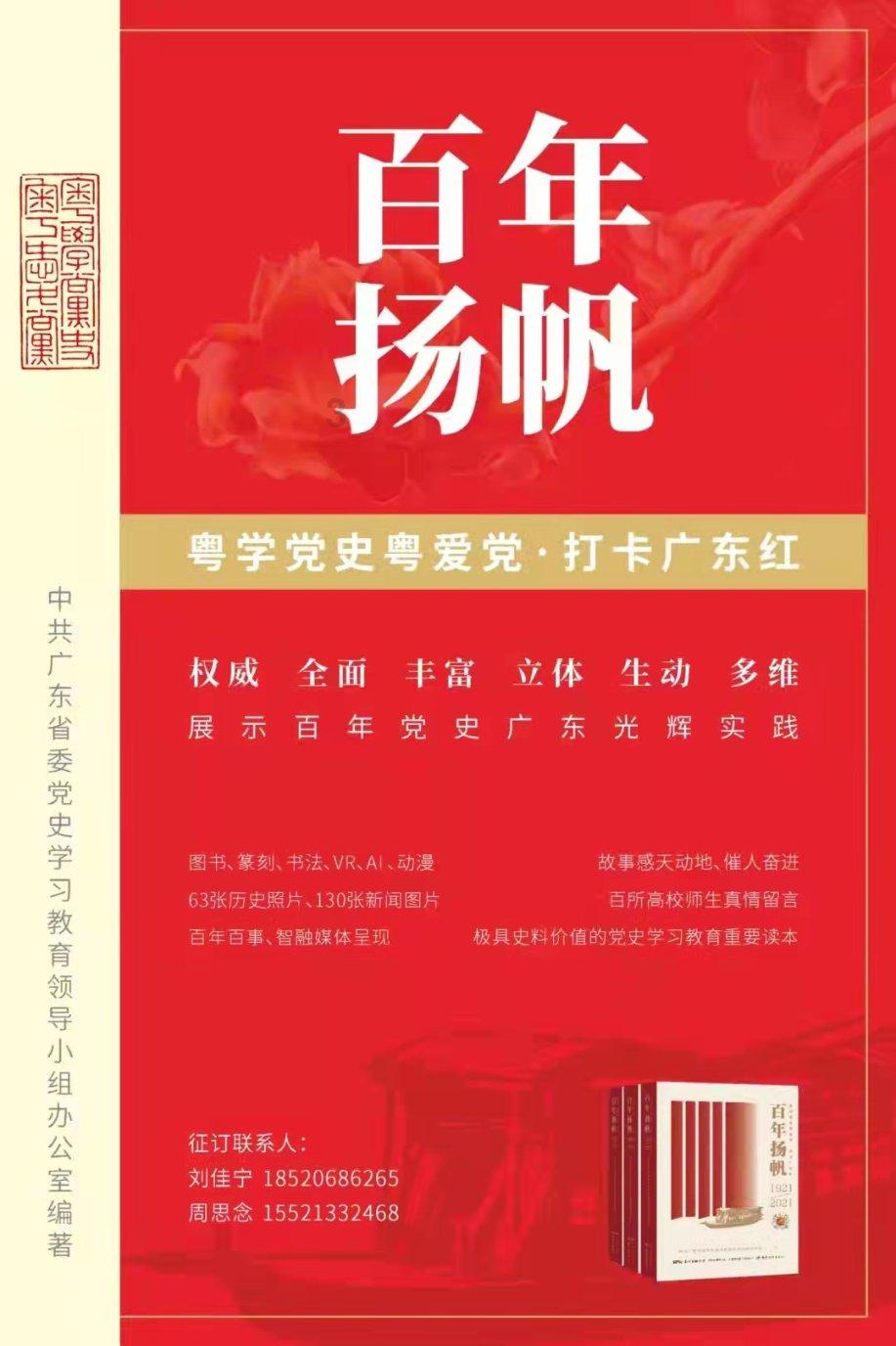 艾米高中校服