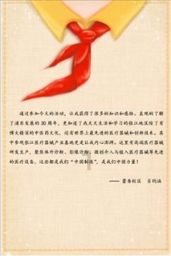 我的世界羽毛球