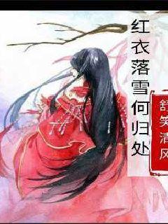 莉莉逃脱记
