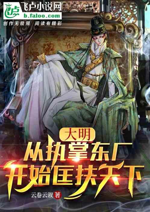 拯救卡通獾